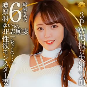 ゆい