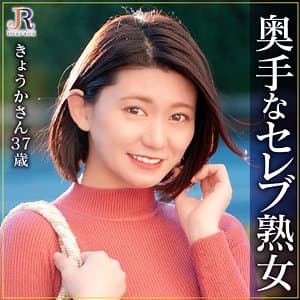 きょうかさん