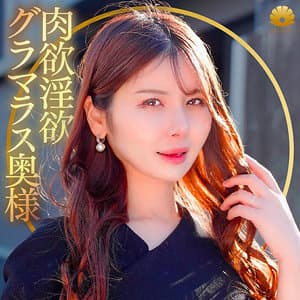 みゆさん