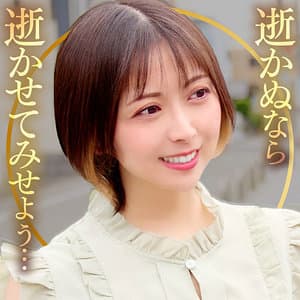なおさん