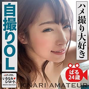 ぱる