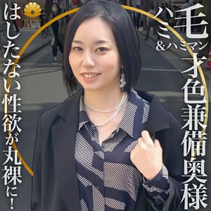 かんな様