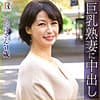 ショートヘアでとっても上品そうなFカップ巨乳熟女 いろはさん51歳