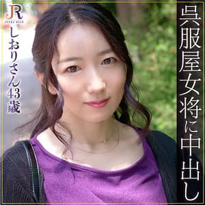 しおりさん