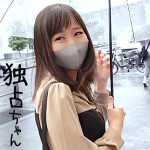 みつき
