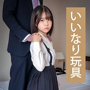 サチ 2