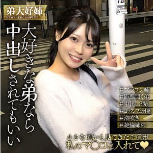 こはる