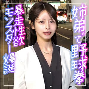 まいか