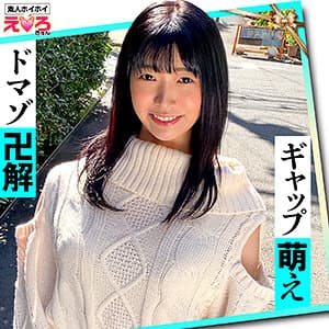 はなちゃん