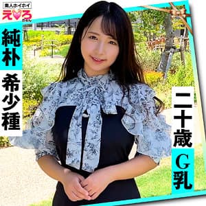 なっちゃん