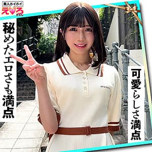 ゆうちゃん