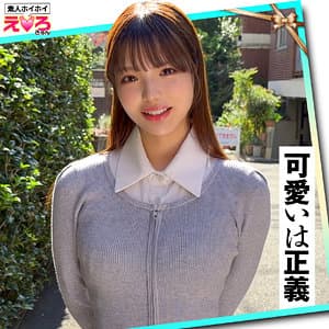 あむちゃん