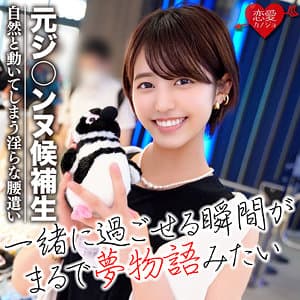 あゆみ