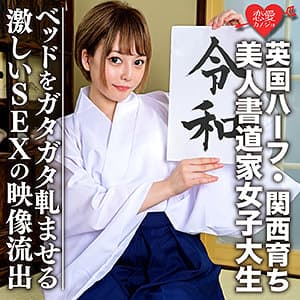 あおい