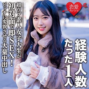 ヒメ