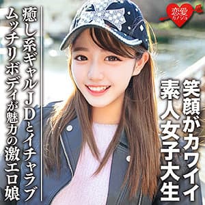 みゆき