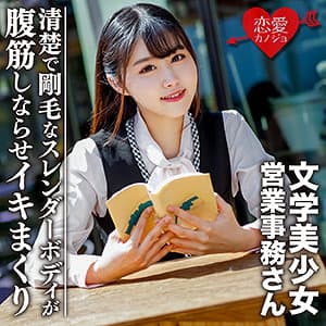 営業事務Kさん