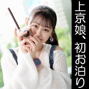 ナギ