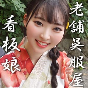 みなみ