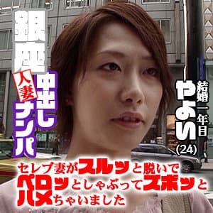 やよい