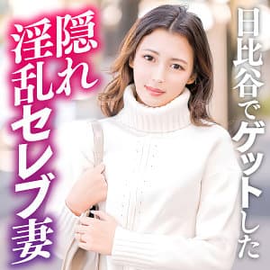 えりか