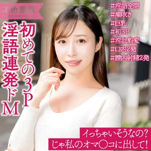 ゆり