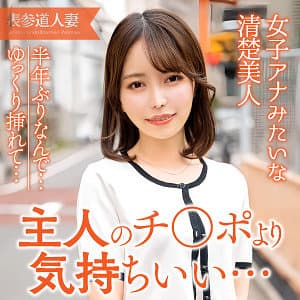ここみ