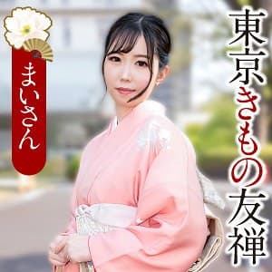 まいさん