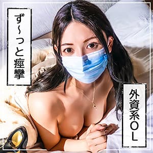 あんな