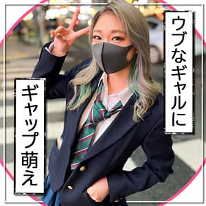 ひなの