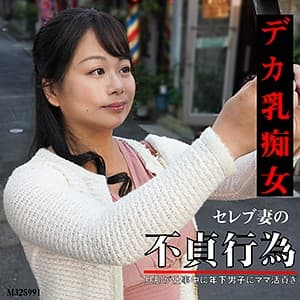 美香