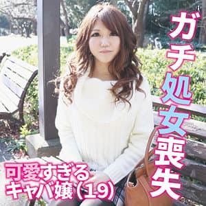 彩香
