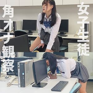 角オナらぶちゃん