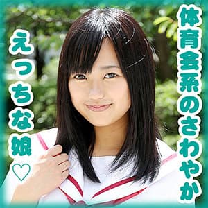 柳澤 真子