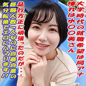 つばさ