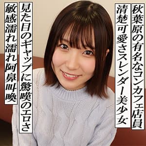 まいかりん