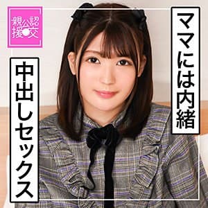 あやの