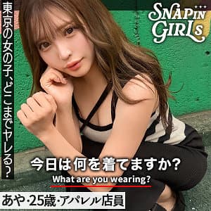 あや