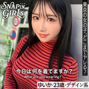 ゆいか