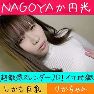 あき