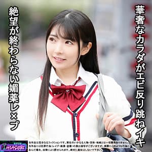 ひかる 2