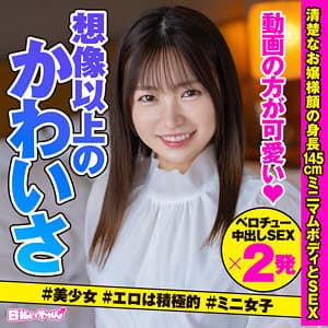 ゆき