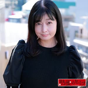めぐみ