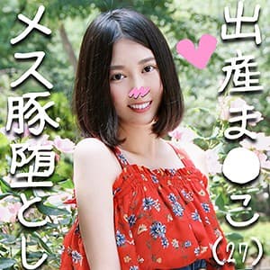 ななか