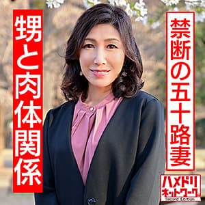ゆきみ