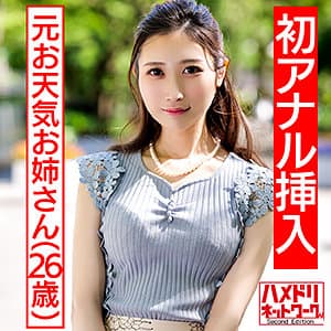 すず 2
