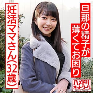 ひさこ