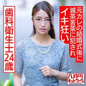 アキ