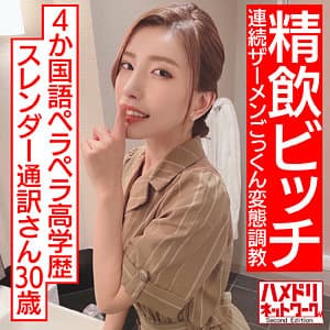 せいこ