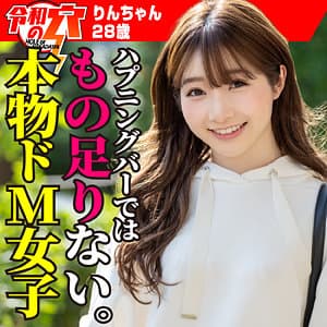 りん